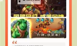 十大电脑卡牌策略游戏盘点 十大电脑卡牌策略游戏有哪些
