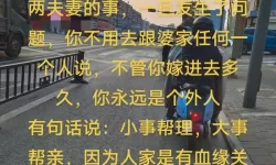 你有跟自己亲人弄过的吗？那些难忘的瞬间与故事