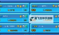 《从军》车载移动复活点用法介绍
