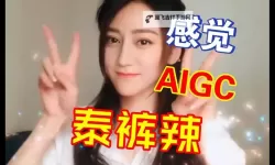 迪丽热巴换脸免费高清：揭秘最新高清技术带来惊艳效果