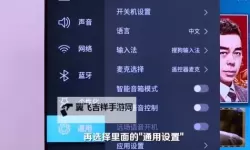 主人我错了能不能关掉开关电视：请原谅我的错误，能否关闭电视？