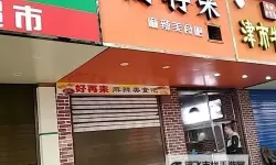 探索最新入口：俺去也新地址全攻略