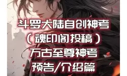 万古至尊：武帝降临双开神器 轻松一键搞定万古至尊：武帝降临挂机双开
