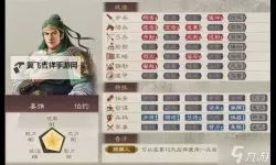 《三国志8重制版》官方说明书 基础玩法、界面功能及内政指令详解