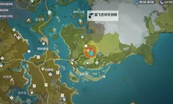 《原神》孤木孑立无林可依任务完成指南
