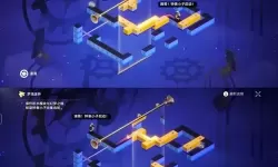 最终幻想13-2（ff13-2） 时钟谜题计算工具及使用教程