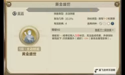 《世界启元》PVP实用技巧分享
