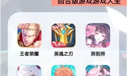 经典回合制策略游戏推荐 有哪些好玩的回合制游戏