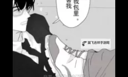 乐可漫画版免费观看全集｜高清无删减全集收藏指南