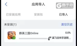 神兵录怎么双开  神兵录双开挂机软件推荐