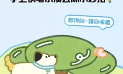 怎么用一支笔把自己抠水里：奇思妙想的创意指南