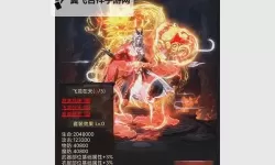 《雷霆斩月》小资玩家氪金攻略（中氪玩家养成技巧）