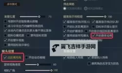 逆水寒老兵服铁衣宗师试炼攻略 铁衣宗师试炼怎么打