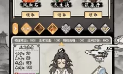 战仙传怎么双开  战仙传双开挂机软件推荐