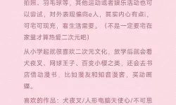 探索极致体验：玉女阁第一精品导航全攻略