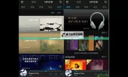 最新版天堂资源中文官网全面更新，精彩内容尽在掌握