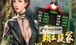 魔影狂刀电脑版下载 最全魔影狂刀电脑版攻略