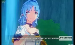 《原神》4.0安的故事任务攻略