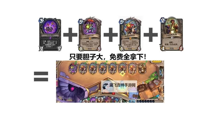 《炉石传说》无新卡海盗连击贼卡组分享图1