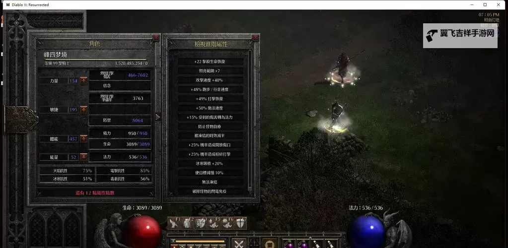 《黑暗之魂2》新手装备选择推荐 新手装备选什么好图1