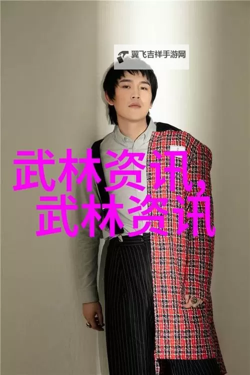 岳两女共夫：家庭情感的复杂交织图1
