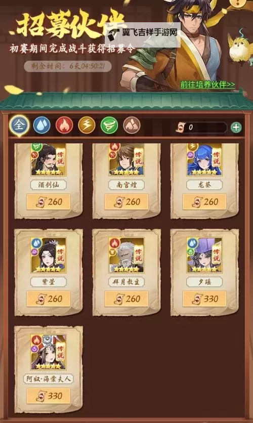 《龙腾传奇》新手攻略：各阶段挂机地图推荐！图1
