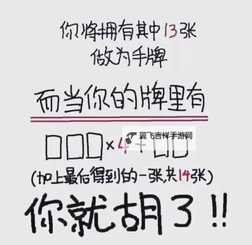 广东麻将如何双开 2021最新双开神器来袭图1