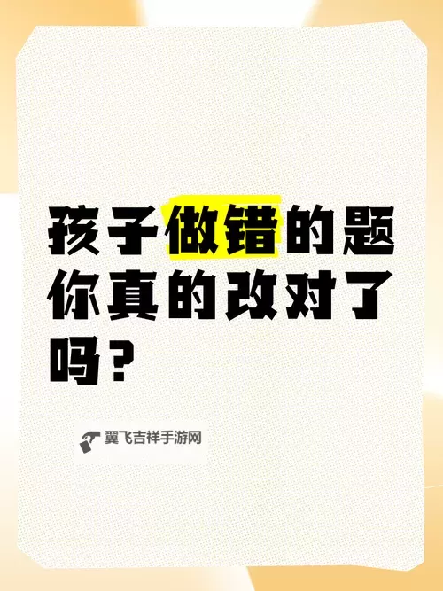做错一道题就被学长c一次:校园趣事带你走进青涩时光图2