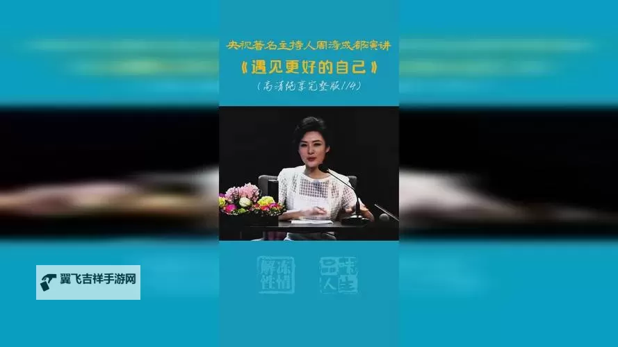 78m.ppt威九国际在线观看：最新高清资源全攻略图1