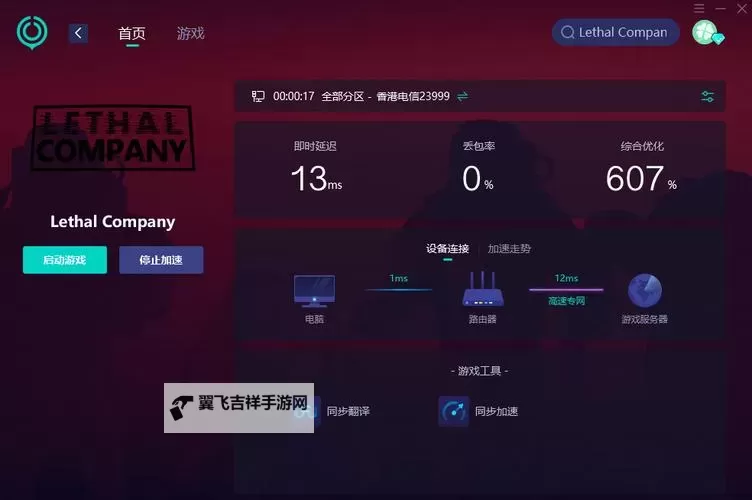 《致命公司（Lethal Company）》终端机基础使用教程 终端机怎么用图2