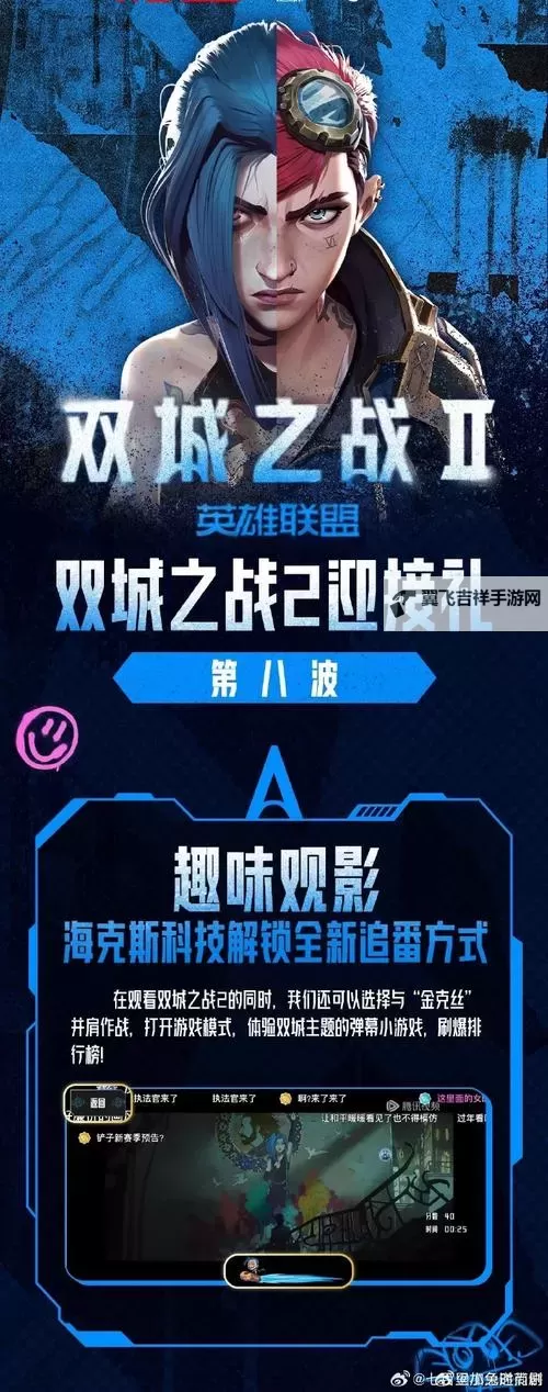 双境之城如何双开 2021最新双开神器来袭图1
