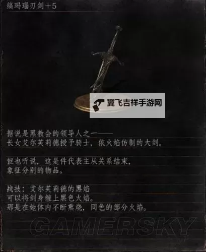 《黑暗之魂3》PVP力敏武器库构筑及键鼠改键图1