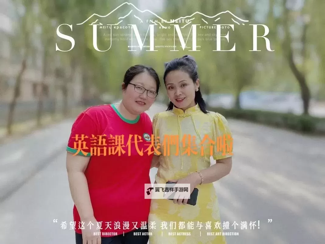 在英语课上插英语课代表的趣事与表现探析图1