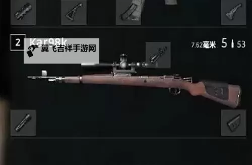 《绝地求生大逃杀》SKS、Kar98k等狙击枪4倍镜测距教学图1