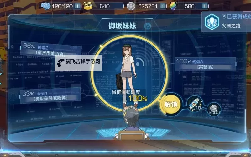 魔禁双开挂机软件推荐  怎么双开魔禁详细图文教程图1