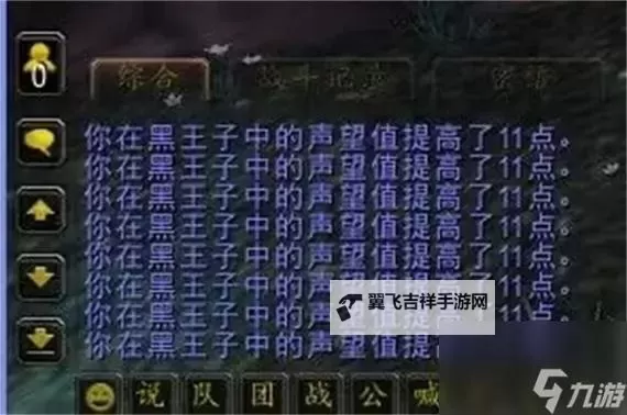 《无人深空》刷声望方法介绍 声望怎么刷图1