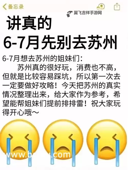 做错一道题就被学长c一次:校园趣事带你走进青涩时光图1