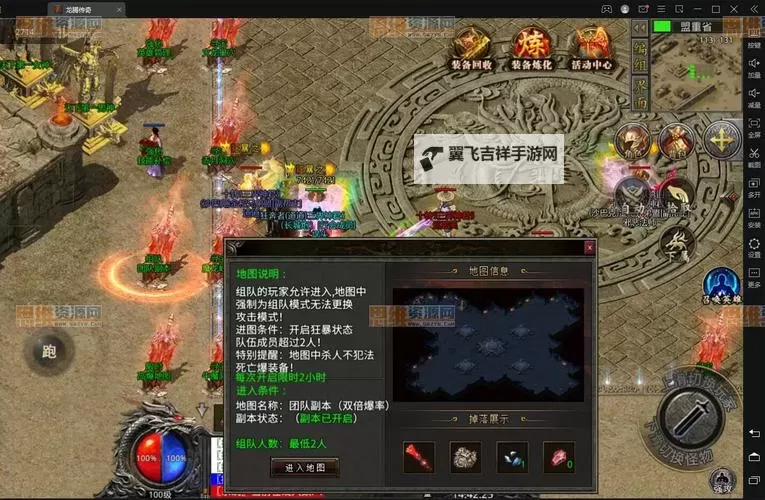 《龙腾传奇》新手攻略：各阶段挂机地图推荐！图2