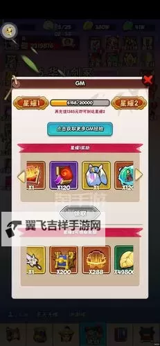 怎么双开天天狙击? 天天狙击双开挂机图文全攻略图1