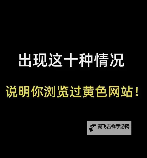 2023年必备!10款免费的黄台软件推荐排行榜图1