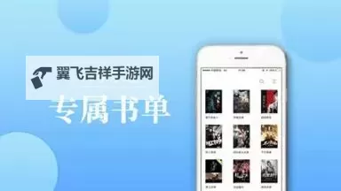 探索御书屋自由的小说阅读器新版优势：全新体验尽在掌握图1