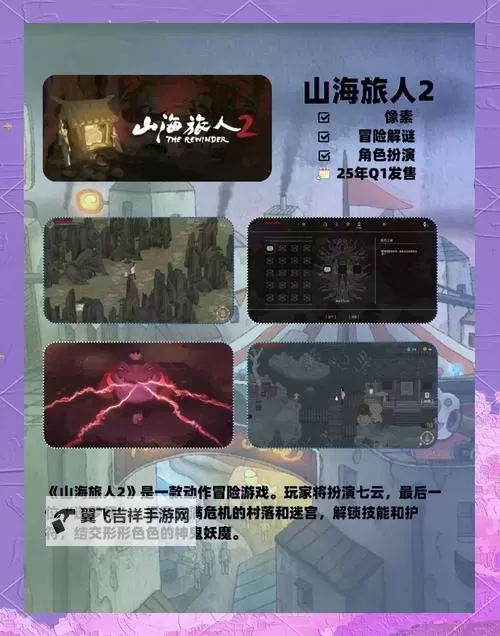 十大电脑卡牌策略游戏合集 十大电脑卡牌策略游戏有哪些图2