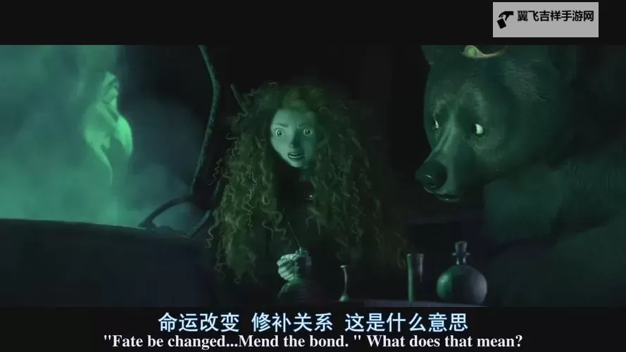 《勇敢传说百度影音：精彩冒险尽在其中》图1