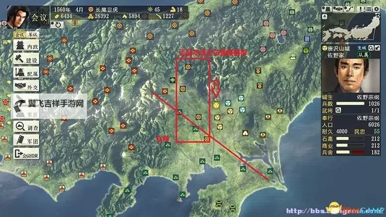 信长之野望14威力加强版 常用可筑支城点区划数量一览图1