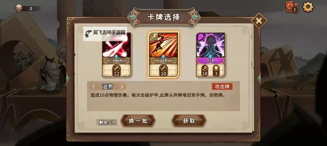 灵魂宝戒电脑版下载 电脑玩灵魂宝戒模拟器推荐图1