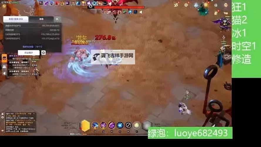 《火炬之光无限》时空1自走冰环BD推荐图1