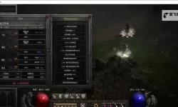 《黑暗之魂2》新手装备选择推荐 新手装备选什么好