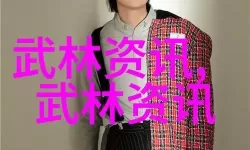 岳两女共夫：家庭情感的复杂交织