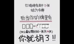 广东麻将如何双开 2021最新双开神器来袭