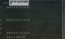 《血源》血岩与血宝石等迷宫符文刷法